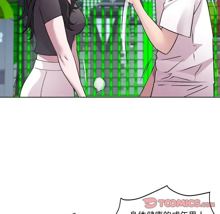 105P - RE：23岁