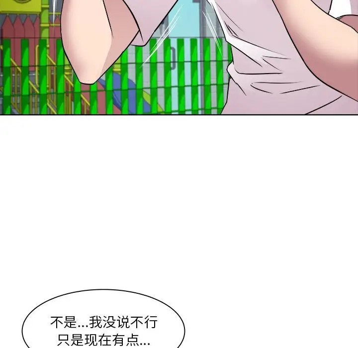 107P - RE：23岁
