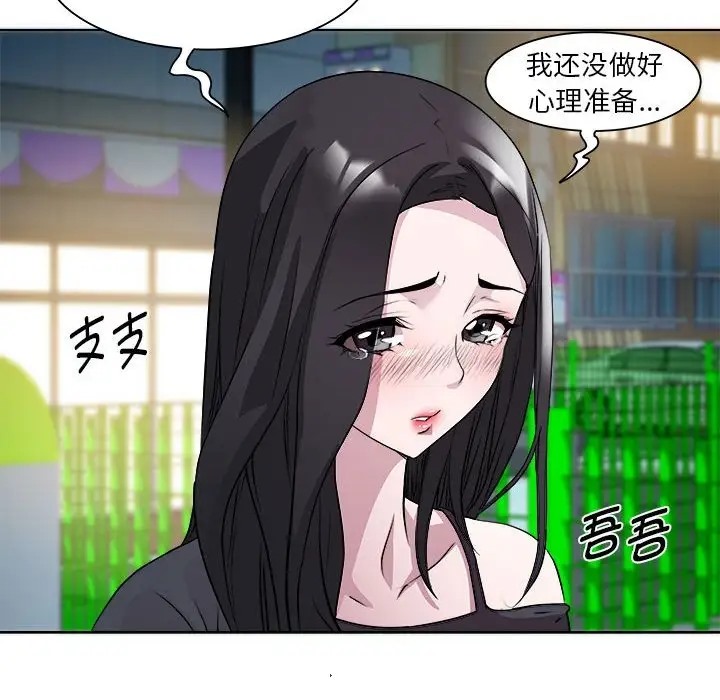 108P - RE：23岁