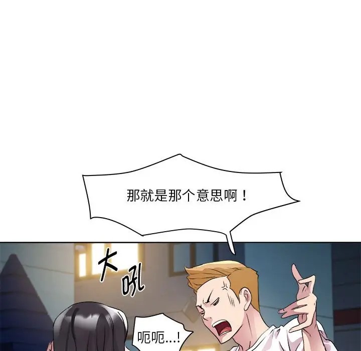 109P - RE：23岁