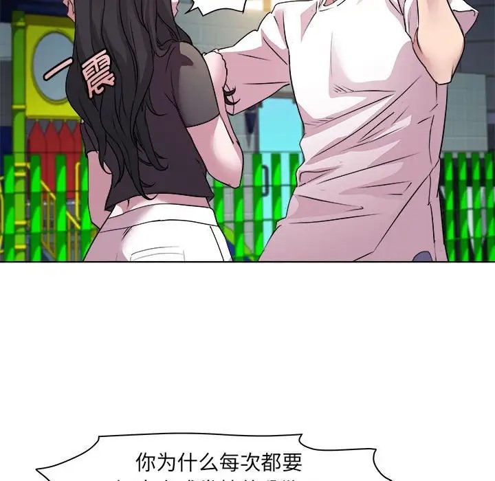 110P - RE：23岁