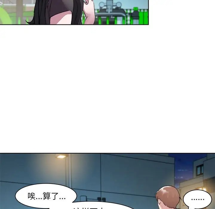 112P - RE：23岁