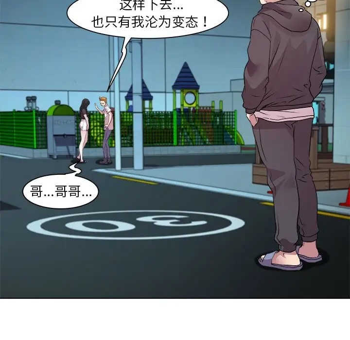 113P - RE：23岁