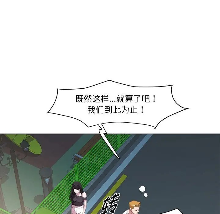 114P - RE：23岁