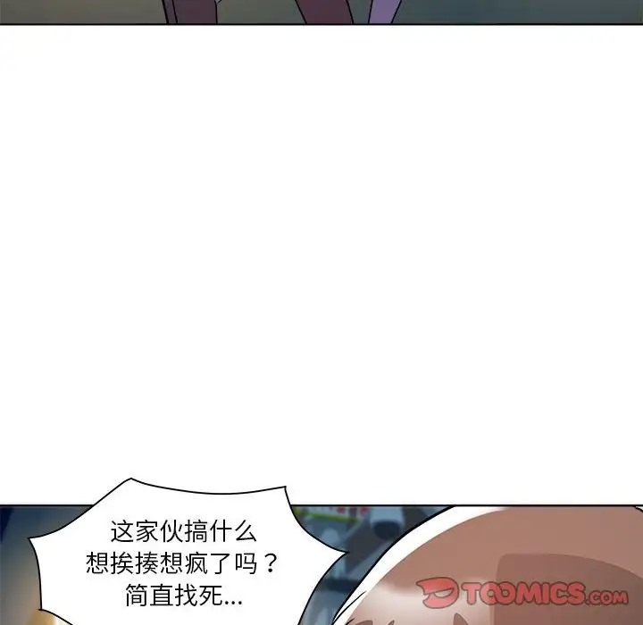 117P - RE：23岁