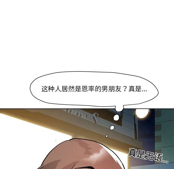 119P - RE：23岁