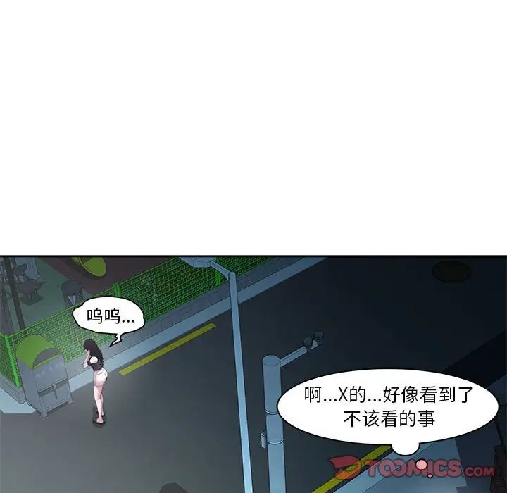 123P - RE：23岁