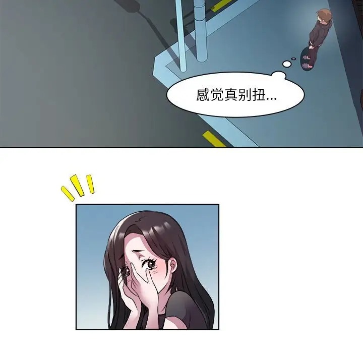 124P - RE：23岁