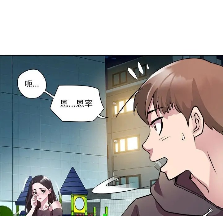 128P - RE：23岁