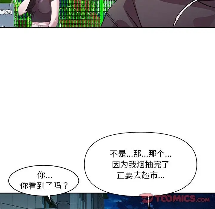 129P - RE：23岁