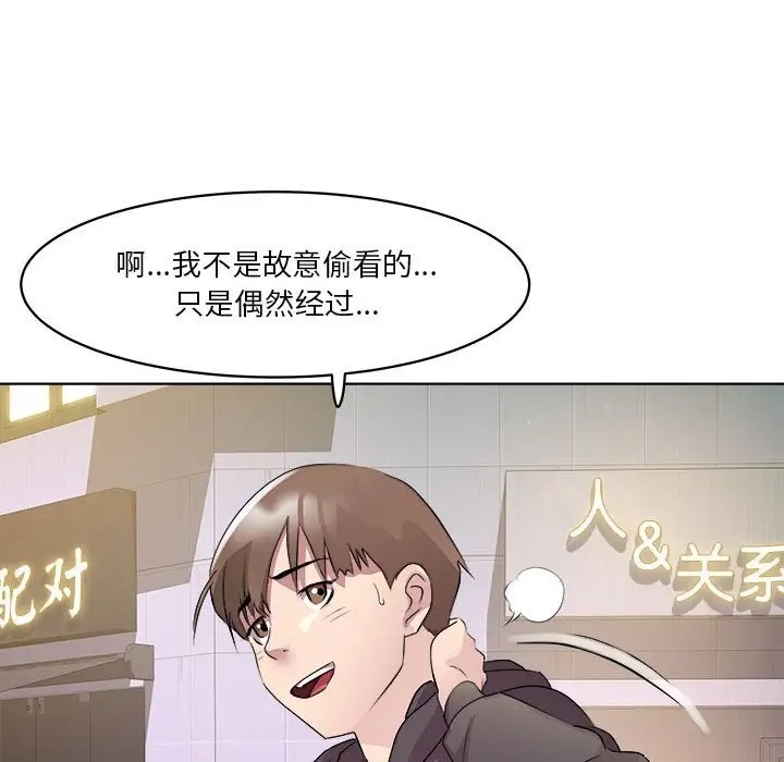 131P - RE：23岁