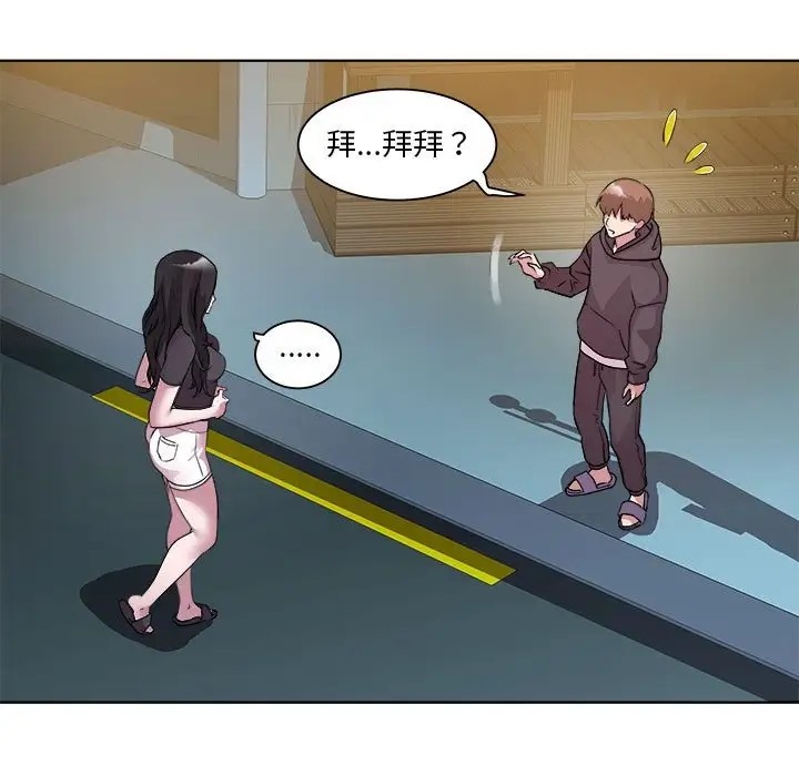 133P - RE：23岁