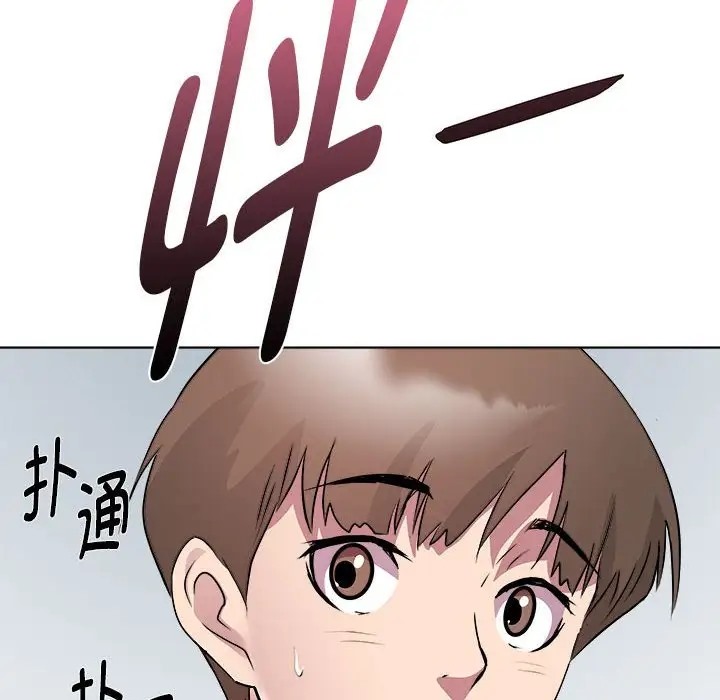 139P - RE：23岁