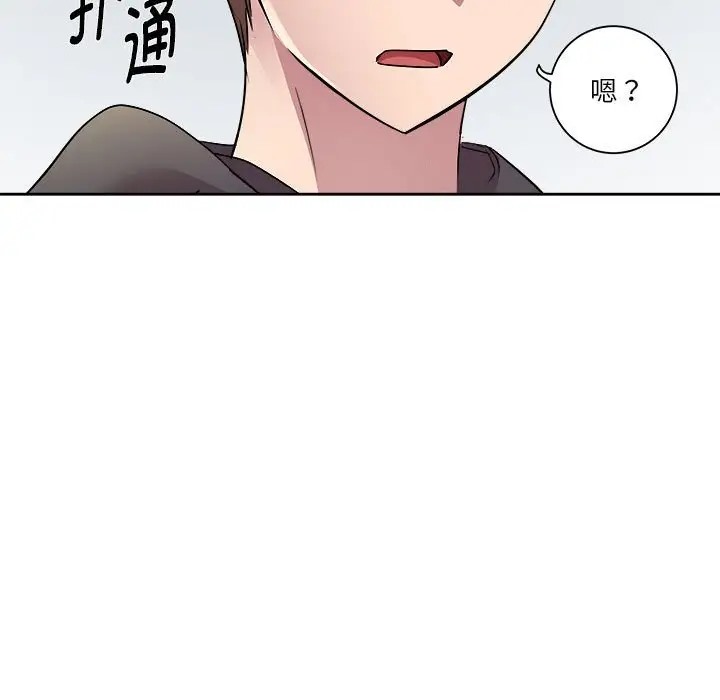140P - RE：23岁