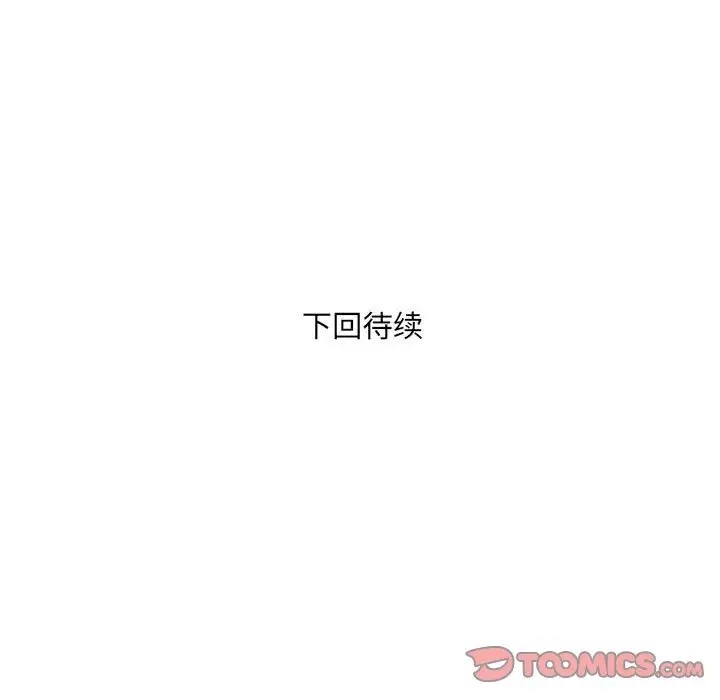 141P - RE：23岁