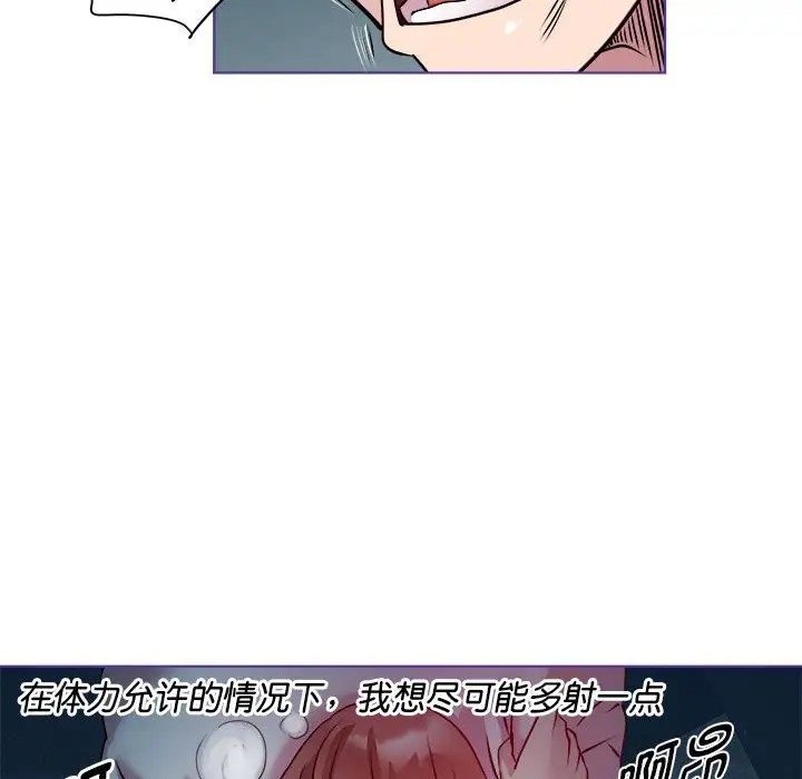 16P - RE：23岁