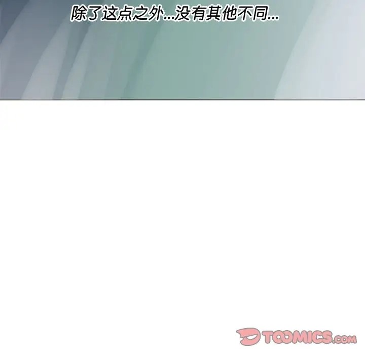 21P - RE：23岁