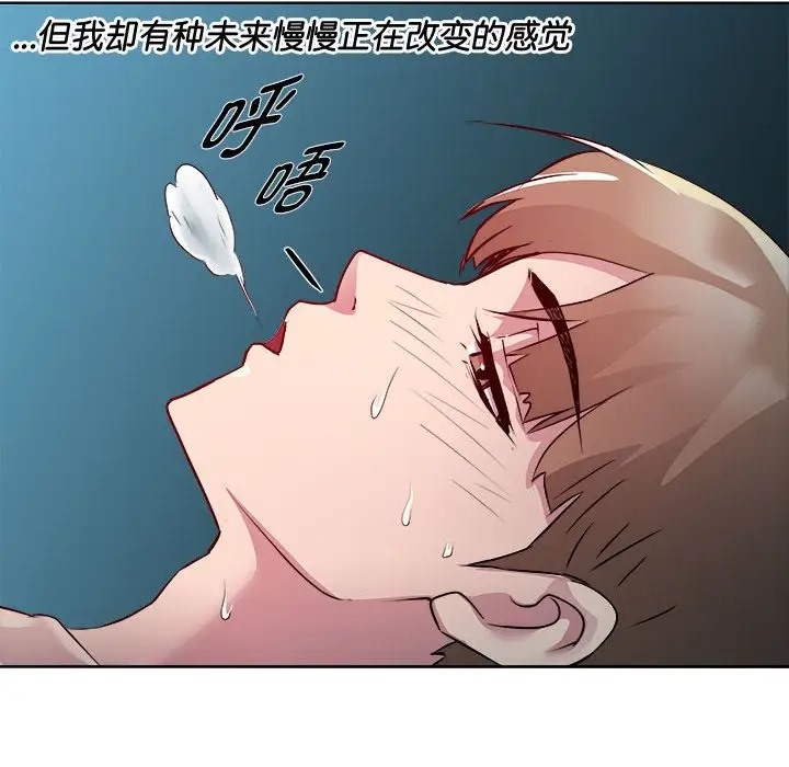 22P - RE：23岁
