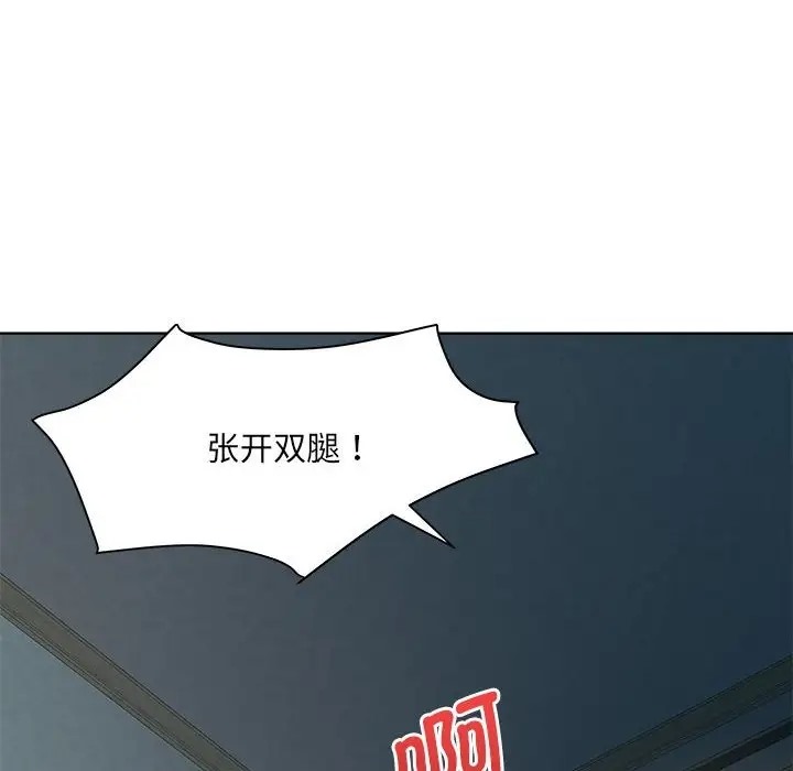 38P - RE：23岁