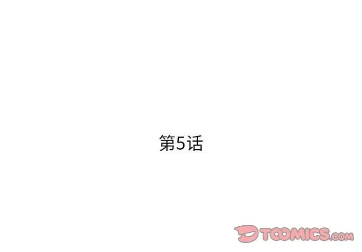 3P - RE：23岁