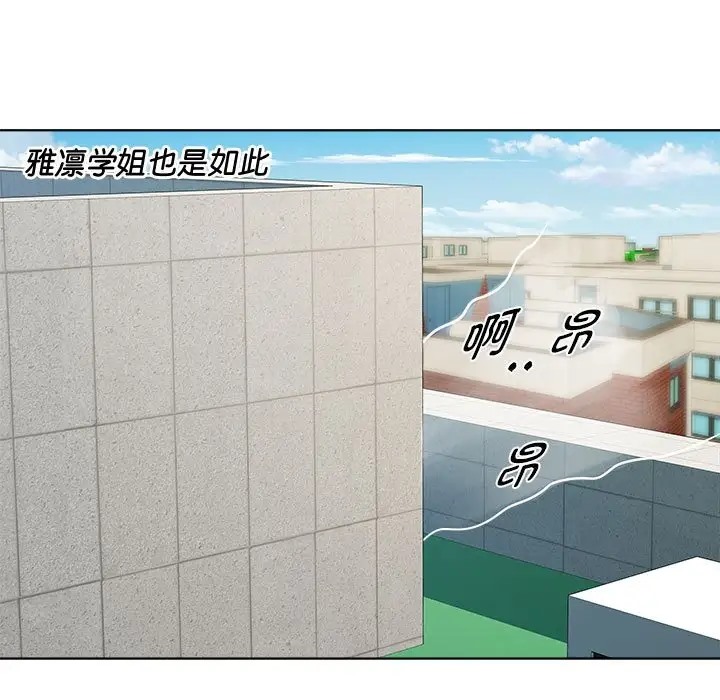 44P - RE：23岁