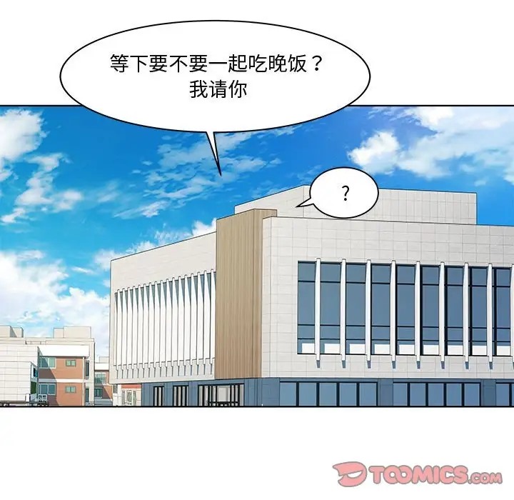 63P - RE：23岁