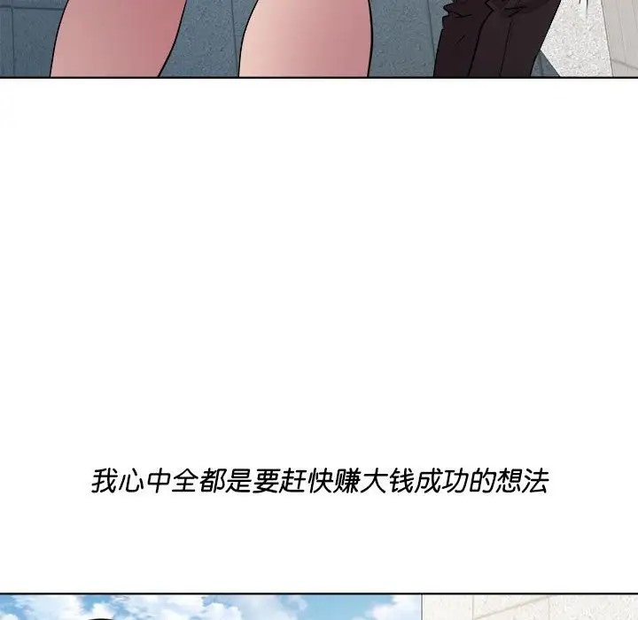 66P - RE：23岁