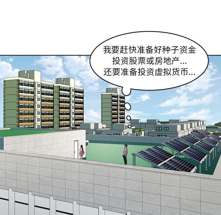 74P - RE：23岁