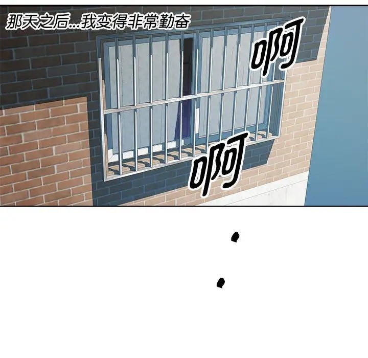 7P - RE：23岁