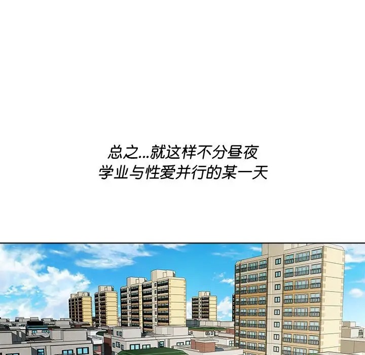 76P - RE：23岁