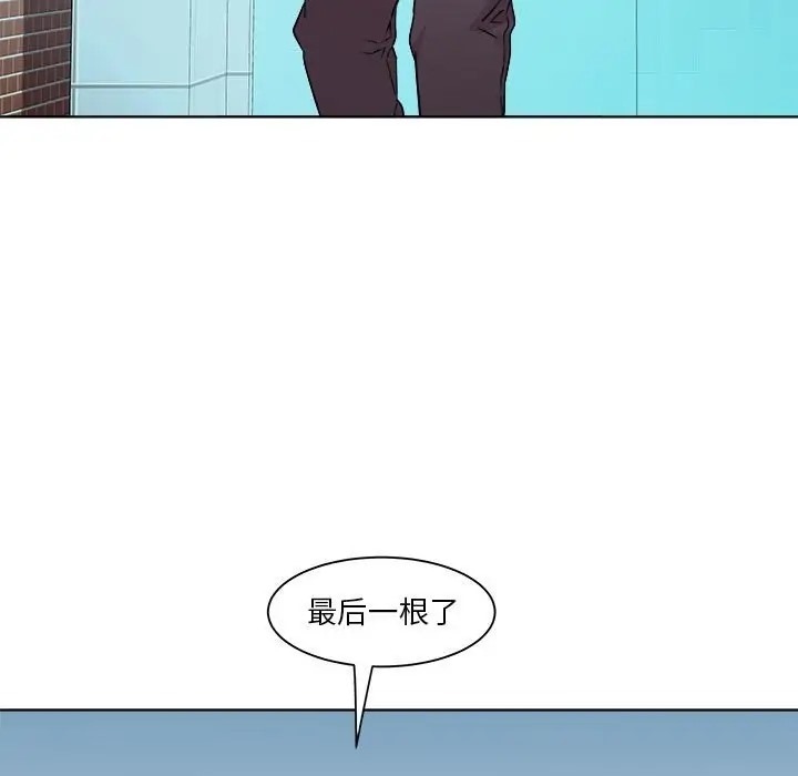 84P - RE：23岁
