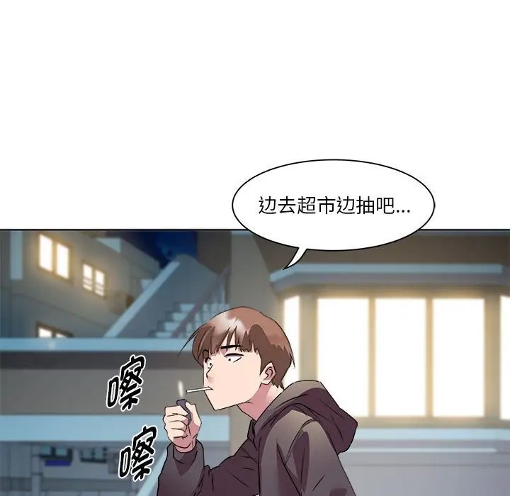 86P - RE：23岁