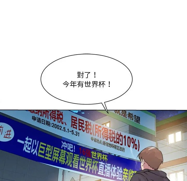 91P - RE：23岁