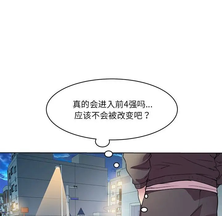 94P - RE：23岁