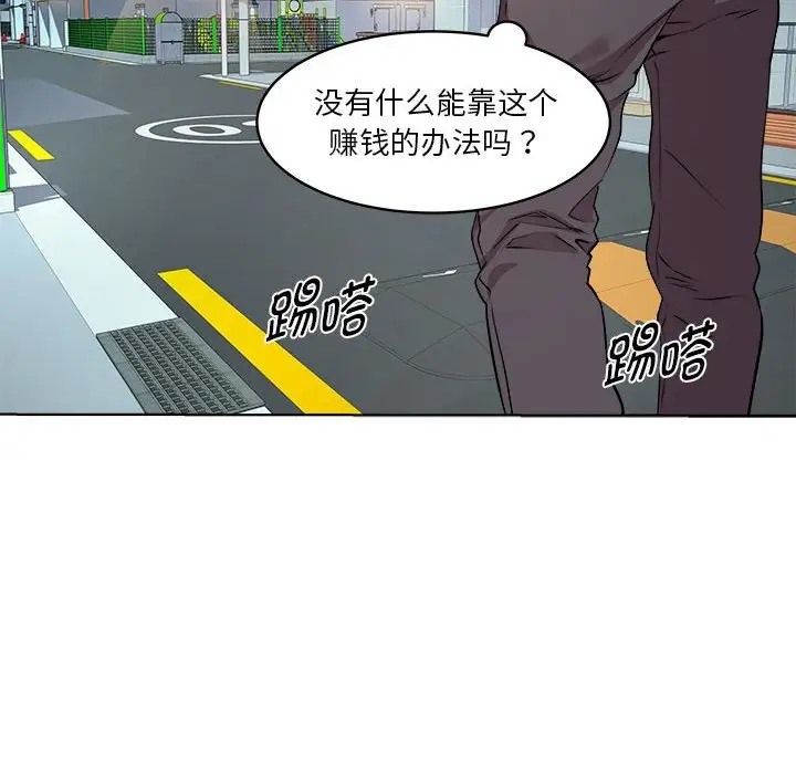 95P - RE：23岁