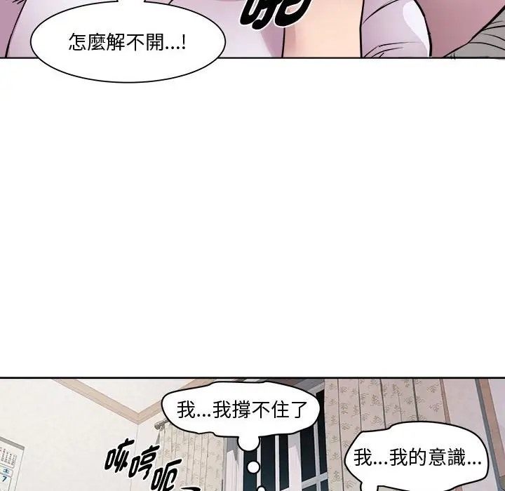 101P - RE：23岁