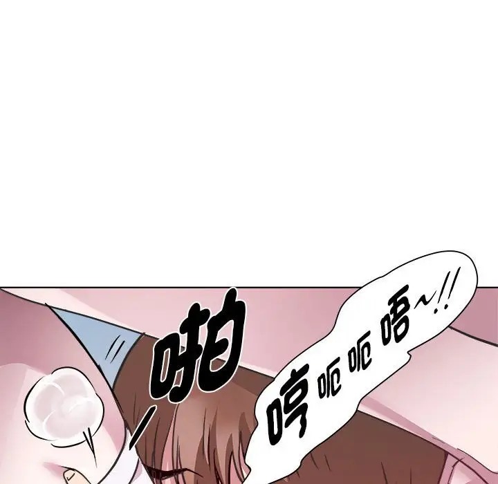 103P - RE：23岁