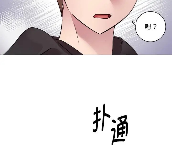 10P - RE：23岁