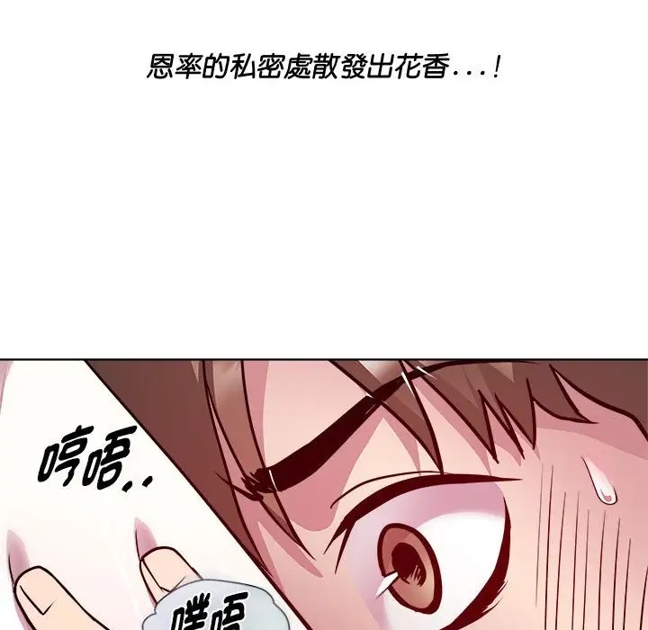 107P - RE：23岁