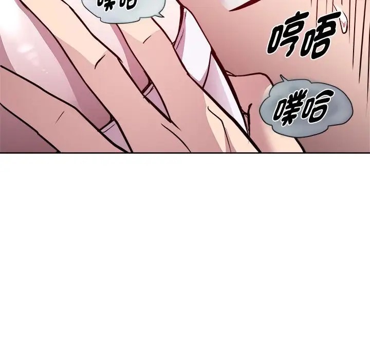 108P - RE：23岁