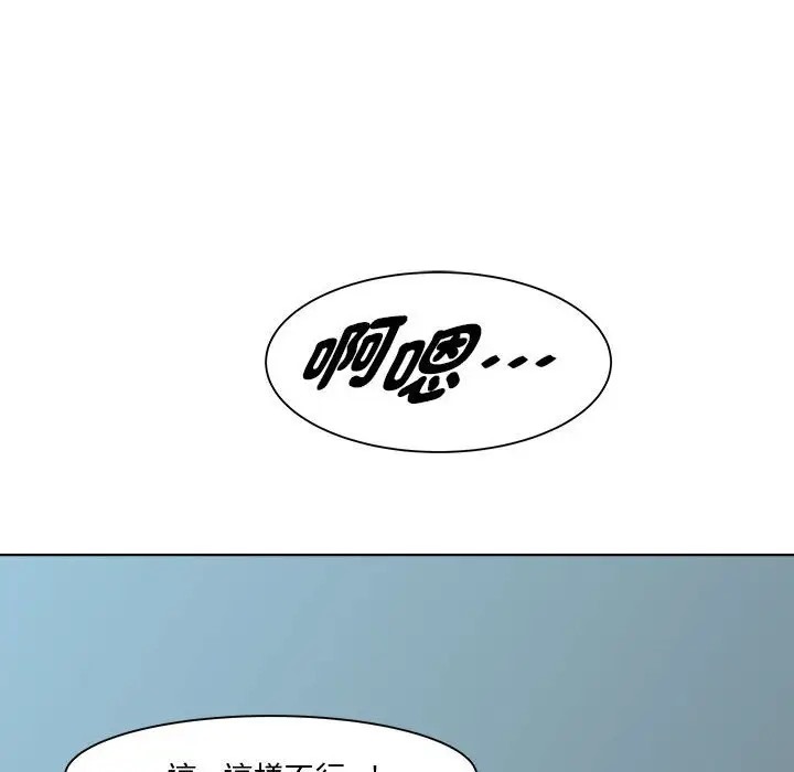 109P - RE：23岁