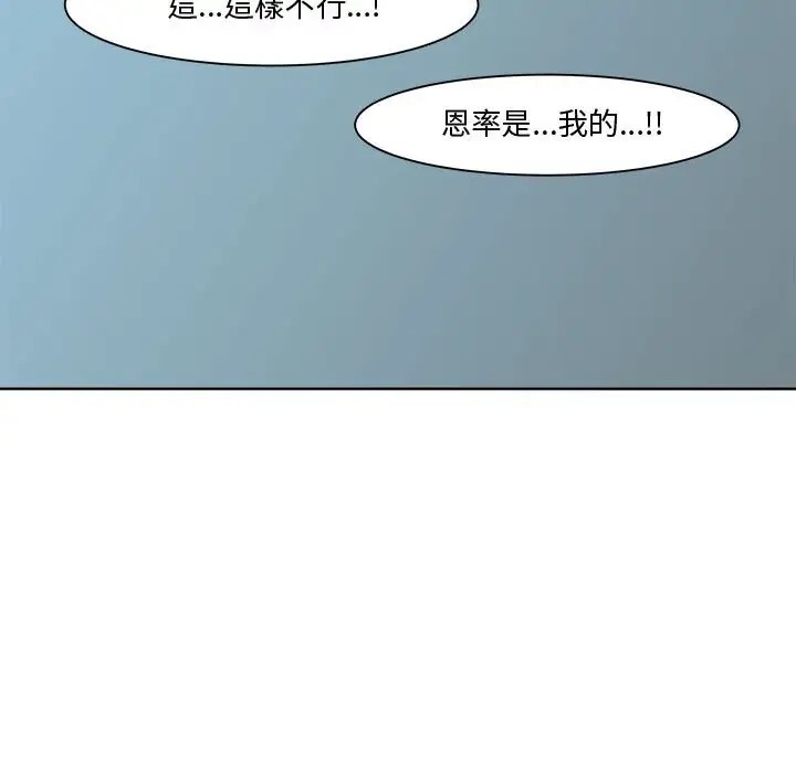 110P - RE：23岁