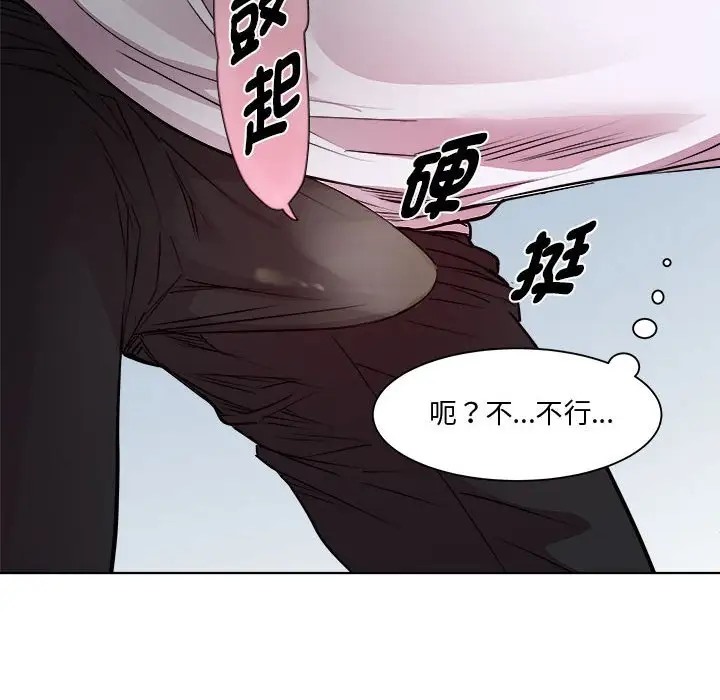 113P - RE：23岁