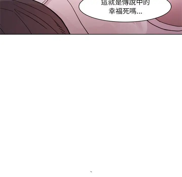 118P - RE：23岁