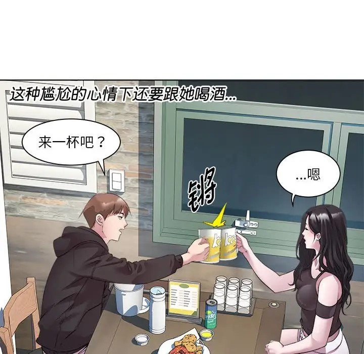 22P - RE：23岁