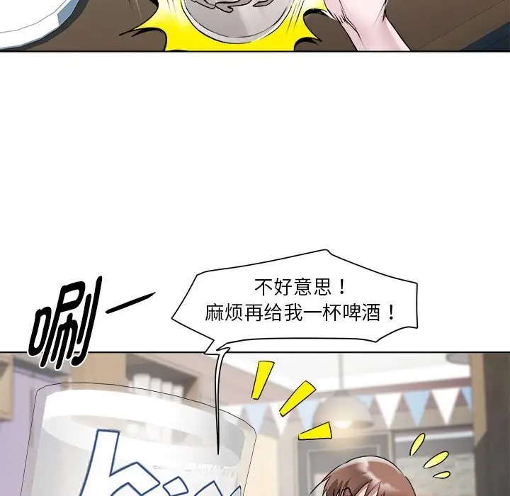 26P - RE：23岁