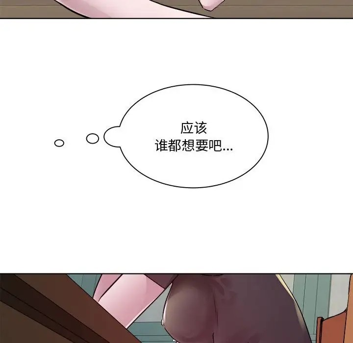 37P - RE：23岁