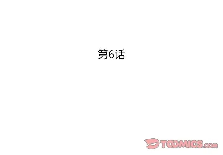 3P - RE：23岁