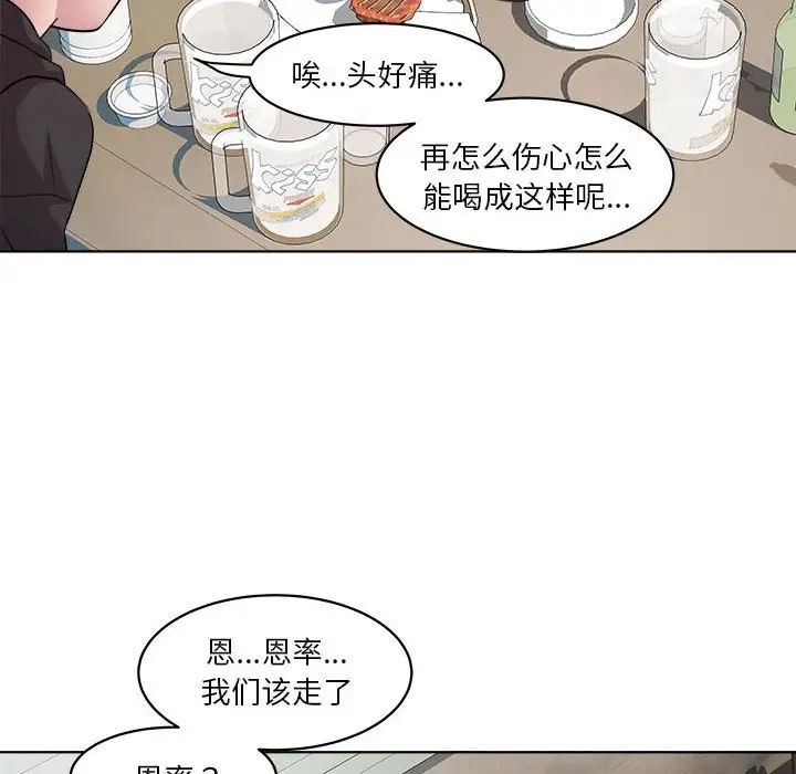 47P - RE：23岁