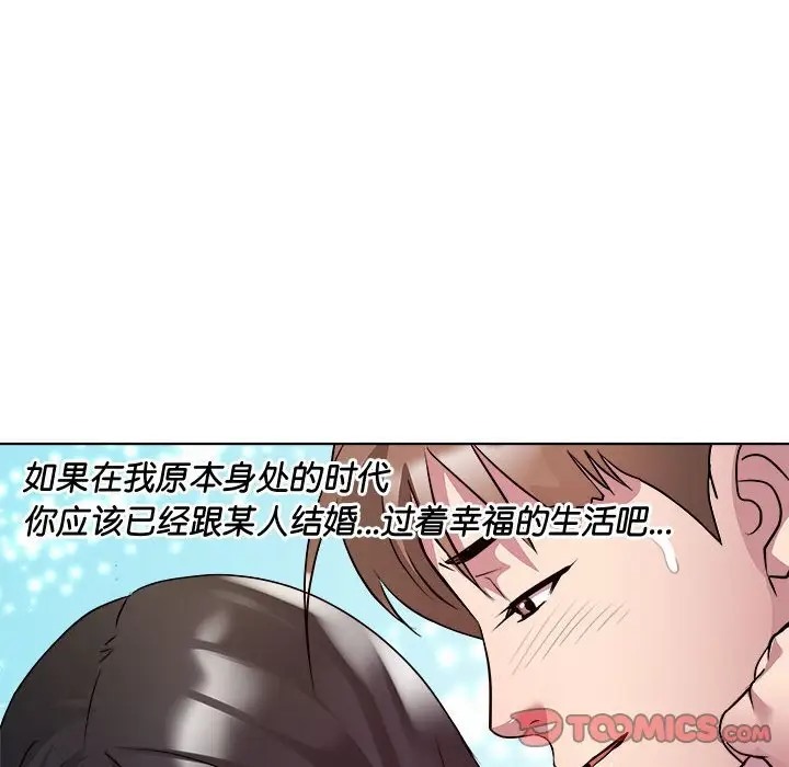 63P - RE：23岁
